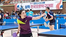 제1회 청정수소도시배 삼척오픈 앨범3 - ☺KJTTS 대회 앨범 - 광진탁구스포츠 제1회 청정수소도시배 삼척오픈 앨범3