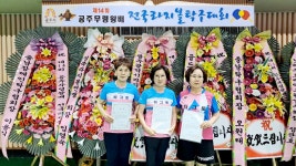 제14회 공주무령왕배 전국라지볼탁구대회 소식(스케치) 2024.7.6 공주백제체육관 - 일반 게시판 - 『포항시탁구협회』 『포항시탁구협회』