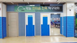 서울 제일탁구클럽 탐방기 2026.6.13(토) - 탁구장/교실/센타 소식 - 광진탁구스포츠 서울 제일탁구클럽 탐방기 2026.6.13(토)