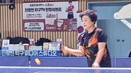 제15회 공주무령왕배 전국 라지볼오픈 앨범 1 - ☺KJTTS 대회 앨범 - 광진탁구스포츠 제15회 공주무령왕배 전국 라지볼오픈 앨범 1