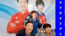 제1회 청정수소도시배 삼척오픈 앨범 2 - ☺KJTTS 대회 앨범 - 광진탁구스포츠 제1회 청정수소도시배 삼척오픈 앨범 2