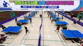 28~30 삼척체육관) - ◈자유 게시판◈ - 고양시탁구협회 제3회... 삼척 전국오픈 대회스케치 및 대회결과(2025.11.28~30 삼척체육관)