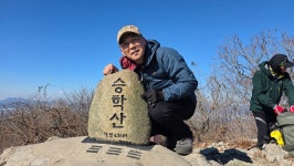 2025/12/4 부산 승학산 - 맥 정기 산행 - 맥을찾는사람들 2025/12/4 부산 승학산