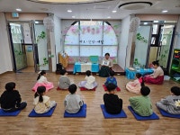 3월 13일 찾아오는 다례체험 - 푸른하늘반 - 2026 다례체험 - 군포시립 수리동어린이집 3월 13일 찾아오는 다례체험 - 푸른하늘반