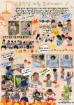 고운햇살 10월 1주~4주 놀이 이야기 - 2025 놀이이야기 - 군포시립 수리동어린이집 고운햇살 10월 1주~4주 놀이 이야기
