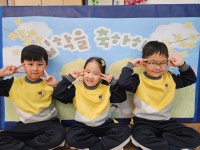 2026 푸른하늘반 입학식 - 2026 행사 - 군포시립 수리동어린이집 2026 푸른하늘반 입학식