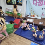 고운햇살 6월 25일 다정다감 백업 - 2026 다정다감 - 군포시립 수리동어린이집 고운햇살 6월 25일 다정다감 