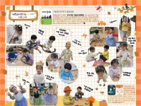 예쁜잎새3반 10월 1,2주와 3,4주 놀이이야기 - 2025 놀이이야기 - 군포시립 수리동어린이집 예쁜잎새3반 10월 1,2주와 3,4주 놀이이야기