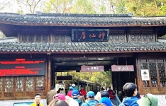 [12/06 한중 설두산 등산문화제] 3일차 - 　 　┗━▷ 　 여행후기 - 중국여행동호회 [12/06 한중 설두산 등산문화제] 3일차
