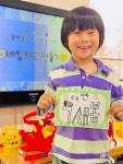 3월 11일 해반 - 새학기 축하 파티 ＜놀자 놀자, 신나게 놀자＞(1)️☀️ - 26.해반 - 성저유치원 3월 11일 해반 - 새학기 축하 파티 ＜놀자... 