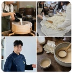 [버킷리스트 클럽 X 한국전통주학교] 내 손으로 빚는 인생 술, 수제 막걸리 만들기 클래스 OPEN! - 공지사항 - 한국전통주학교 [버킷리스트 클럽... 