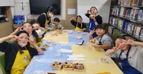 우리 쌀이랑 놀자! - 옹달샘이야기 - 정읍 옹달샘 작은도서관 우리 쌀이랑 놀자!