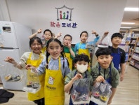 우리 쌀이랑 놀자! - 옹달샘이야기 - 정읍 옹달샘 작은도서관 우리 쌀이랑 놀자!