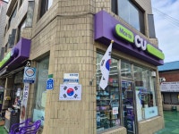 1차 태극기 판넬 부착 - 카페 앨범 - (사)태극기무궁화사랑회 1차 태극기 판넬 부착