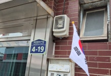 7~8일)문화촌길 (홍제3동)주민센타 부근 국기달기 - 카페 앨범 - (사)태극기무궁화사랑회 7~8일)문화촌길 (홍제3동)주민센타 부근 국기달기