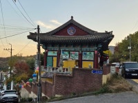 15일)구리시 딸기원로 - 카페 앨범 - (사)태극기무궁화사랑회 15일)구리시 딸기원로