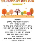 9월 3주 줄기반 친구들의 놀이이야기^^ - ♥사랑스러운 아이들 사진♥ - 공립밝은뜨락어린이집 9월 3주 줄기반 친구들의 놀이이야기^^