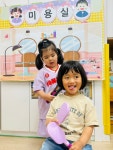 6월 3주 꽃잎반 놀이 이야기🩷 - ♥사랑스러운 아이들 사진♥ - 공립밝은뜨락어린이집 6월 3주 꽃잎반 놀이 이야기🩷