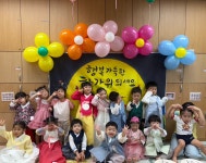 10월 1주 열매들의 일상🙇🏻♀️🙇🏻♂️🇰🇷❤️💙 - ♥사랑스러운 아이들 사진♥ - 공립밝은뜨락어린이집 10월 1주 열매들의... 