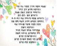 10월5주 줄기 친구들의 놀이~ - ♥사랑스러운 아이들 사진♥ - 공립밝은뜨락어린이집 10월5주 줄기 친구들의 놀이~