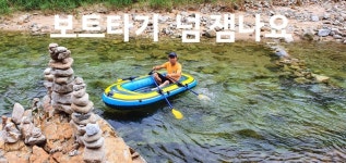 가을버섯산행 🍄 능이송이 ⛰️ 황절삼산행 무조산약초괭이 산행장비 👍 강추 👍 - 약초곡괭이.산행장비판매방 - 무조산천종 약초곡괭이... 