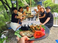 무조산약초하우스 - 무조산약초하우스 - 무조산천종 약초곡괭이 산행장비 무조산약초하우스