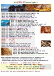 9월 함께하는 추억·Memories~together !!!! - 월별산행 안내 - 한화우등관광 9월 함께하는 추억·Memories~together !!!!