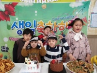 생일을 축하합니다..🎂 - 이슬햇살반이야기 - 동송 서머힐 어린이집 생일을 축하합니다..🎂