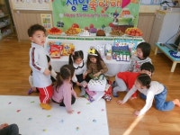 ♡ 사랑이 생일파티♡ - 아침2반이야기 - 동송 서머힐 어린이집 ♡ 사랑이 생일파티♡