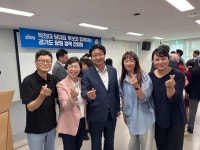 박찬대 당대표 후보와 경기도 정책 토론회 - 카페 앨범 - 수원시 공무직 노동조합 박찬대 당대표 후보와 경기도 정책 토론회