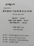 대가야신문 출판정보사업부 | 형상시학 8집출판기념식 - 공지 사항 - 고령공공도서관 형상시학 8집출판기념식