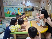 안전교육 (내가좋아하는것들) - 꿈친구( 실내 *실외) 전체 사진 - 행당동아이꿈어린이집 안전교육 (내가좋아하는것들)