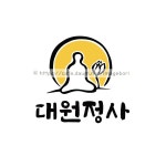목탁소리 대원정사 로고 디자인 - 로고/브랜드 디자인 - 이미지보리 목탁소리 대원정사 로고 디자인