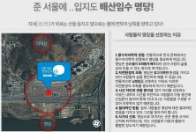 오늘뉴스, 덕은 DMC 에일린의뜰 한강 6,7블럭 서둘러 줄 서야하는 이유!! - 오피스텔, 아파텔 News - 마음은 부자 알짜 (동영상) 정보 오늘뉴스... 