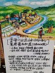 도연명의 귀거래사를 듣고 그린 그림＜하＞ - 어떤 이야기라도 - 예서ch 예서ch