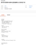 청라 하나은행연수원(하나글로벌캠퍼스) 조경과장 구인 - 두레시닝(주)... (하나글로벌캠퍼스) 조경과장 구인 - 두레시닝(주), 인천 서구