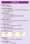 2024년 3분기 직원동정 - 한마음직업재활원 소식 - 사회복지법인 한마음학원 사회복지법인 한마음학원