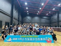 2022 용인시 수지구 한빛 배드민턴 클럽 가입 안내 - 한빛_클럽공지 - (용인 수지) 한빛배드민턴클럽 2022 용인시 수지구 한빛 배드민턴 클럽... 
