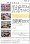 강남구립 세심정데이케어센터 시설 사진
