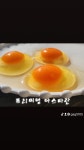 MBN알토란방송안내 - 일반 게시판 - 등고개농장 MBN알토란방송안내