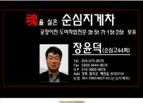 순심지게차 - Q&A 게시판 - 지게차달인 칠곡 왜관 북삼 약목 석적 기산 지천 연화 하빈 성주 순심지게차