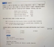 원가관리회계(p427. 연습4번) - 감정평가사 Q&A - 천승호 회계사의 수필같은 회계학 원가관리회계(p427. 연습4번)