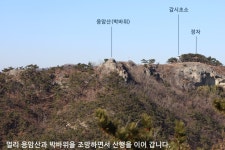 포항 구룡포 응암산 - ┏━◐정기산행공지/신청 - 경주천마산악회 포항 구룡포 응암산