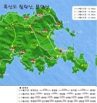 전남 신안  홍도. 흑산도 1박2일 특별 섬여행  - ┏━◐정기산행공지/신청 - 경주천마산악회 전남 신안 