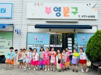 6월/문구사에 다녀왔어요(4세, 5세) - 2025년 동행 - 작은왕국 어린이집 6월/문구사에 다녀왔어요(4세, 5세)