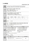강비발디시니어여가문화 | 행복여가문화교육원 공지 - 행복여가문화교육원,(사)글로벌사회복지연구원, 한국여가문화 제2회 낙동구비구미 시니어전국무용대전 모집요강
