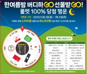 큐브스크린에서 홀인원하고 상금으로 500만원 받아보자 - ♥스크린 정기대회♥ - 분당 골프스토리 큐브스크린에서 홀인원하고 상금으로...