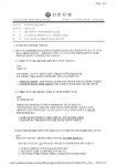 금융기관 대출 관련 공문 - 공지사항 - 광명제2R구역주택재개발정비사업조합 광명제2R구역주택재개발정비사업조합