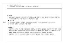 7. 광명제2R구역 주택재개발정비사업조합에서 안내 - 공지사항 - 광명제2R구역주택재개발정비사업조합 광명제2R구역주택재개발정비사업조합