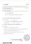 금융기관 대출 관련 공문 - 공지사항 - 광명제2R구역주택재개발정비사업조합 광명제2R구역주택재개발정비사업조합